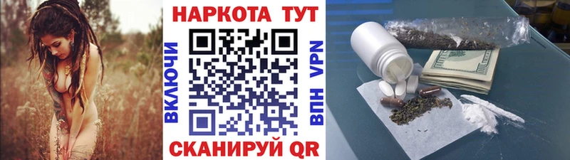 Купить наркотик аптеки Новокубанск COCAIN Канабис Мефедрон блэк спрут ТОР ГАШИШ Амфетамин