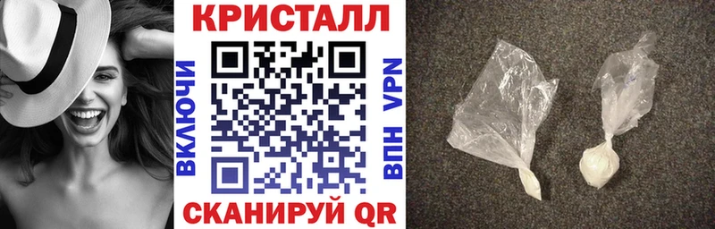 купить закладку Новокубанск Амфетамин Premium