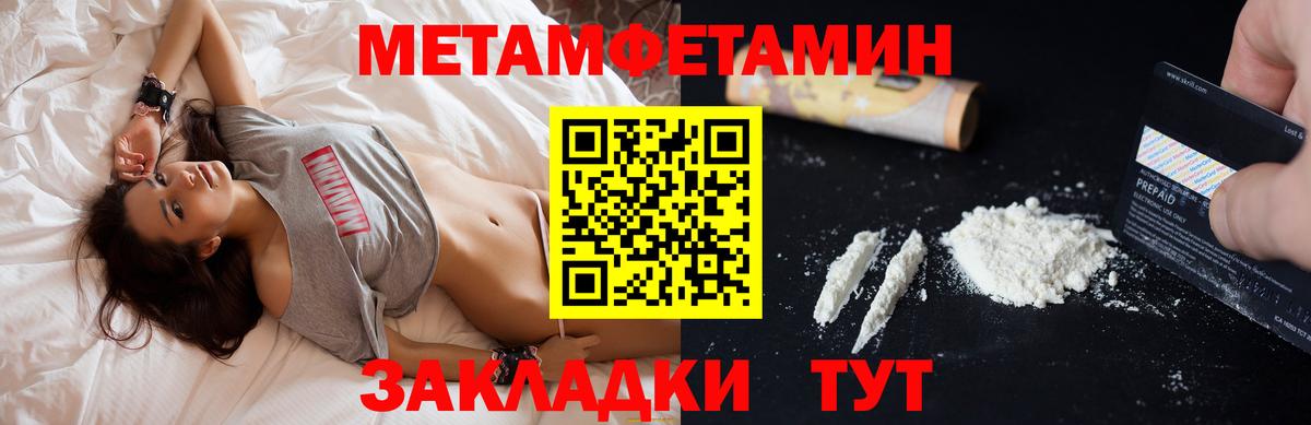 Новокубанск  Амфетамин Розовый  АМФЕТАМИН  Amphetamine Premium  Вход с VPN 
