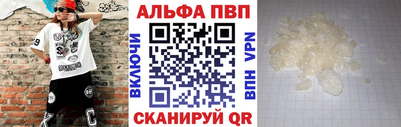 А ПВП Соль  Новокубанск 