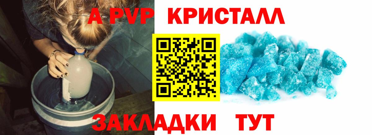 Новокубанск  купить наркоту  Вход с VPN  Альфа ПВП  A-PVP кристаллы  A PVP мука  Alpha-PVP крисы CK 