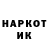 Кетамин VHQ Geero Red