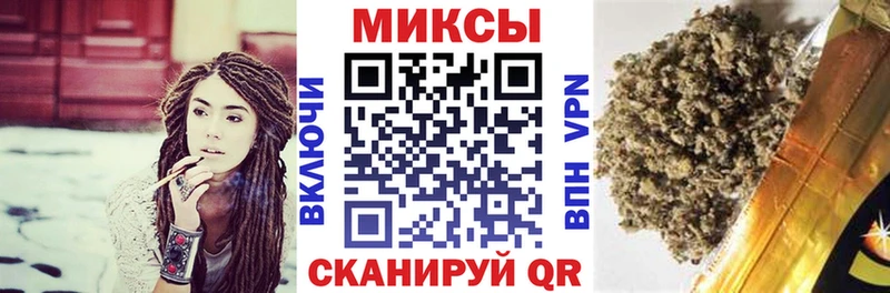 Бутират вода  Новокубанск 