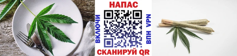 Еда ТГК марихуана  MEGA маркетплейс  Новокубанск 