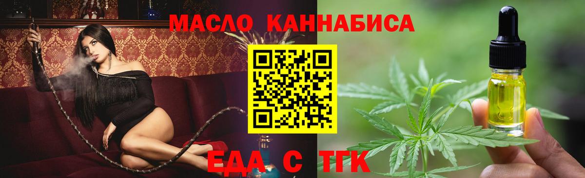 Новокубанск  Canna-Cookies конопля  Вход с VPN 