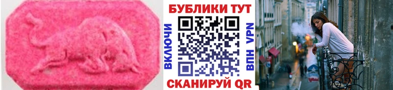 Ecstasy Дубай  Новокубанск 