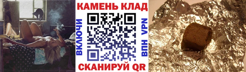 купить наркотики сайты  Новокубанск  Гашиш гарик 