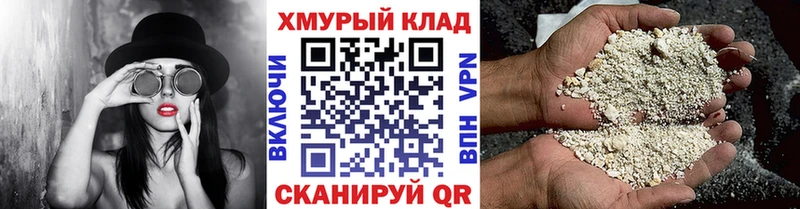 купить наркоту  Новокубанск  Героин афганец 