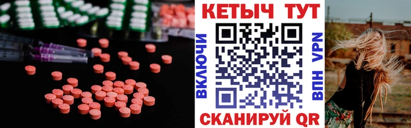 КЕТАМИН ketamine  Новокубанск 