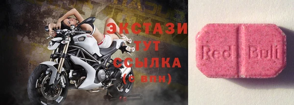 мефедрон мука Новозыбков