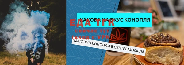 таблы Нягань