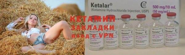 мефедрон мука Видное