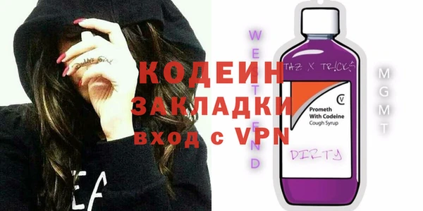 2c-b Нязепетровск