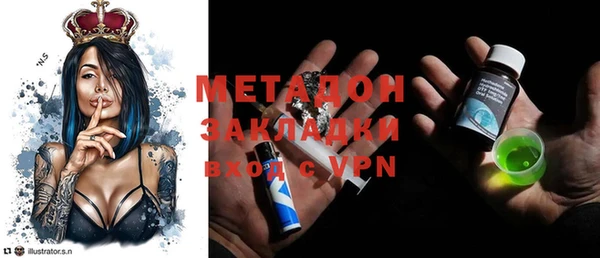 мефедрон мука Новозыбков