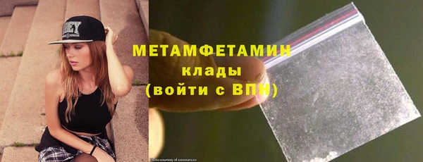 мефедрон мука Новозыбков