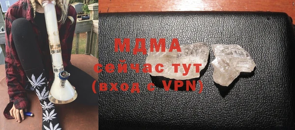 таблы Нягань