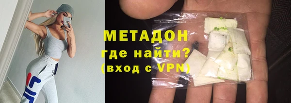 метадон Весьегонск
