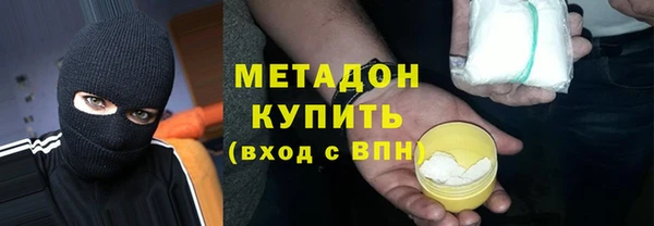 мефедрон мука Новозыбков