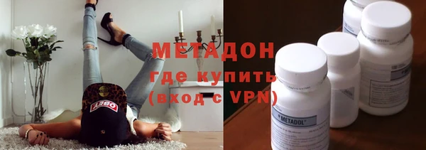 мефедрон мука Новозыбков