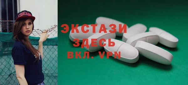 мефедрон мука Новозыбков