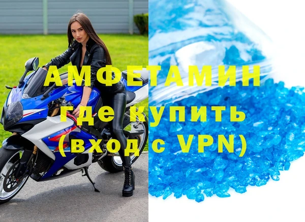 мефедрон мука Новозыбков
