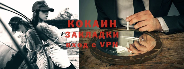 мефедрон мука Новозыбков