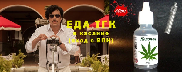 мефедрон мука Новозыбков