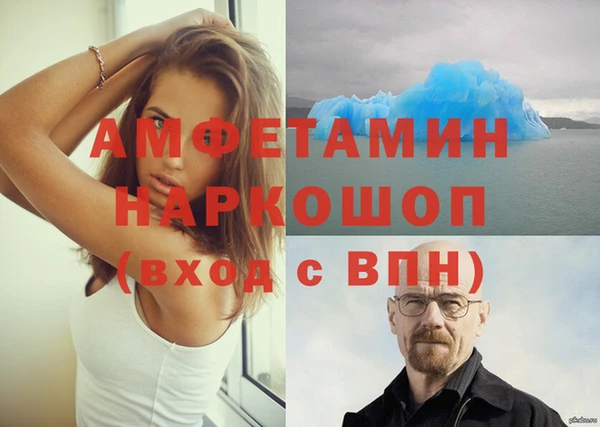 мефедрон мука Новозыбков