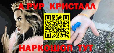 стафф Пенза