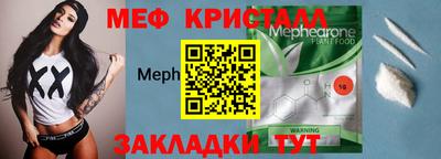 первитин Азнакаево