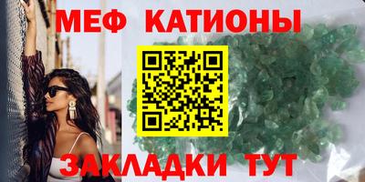 эйфоретик Абинск