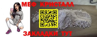 стафф Пенза