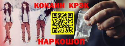 стафф Пенза
