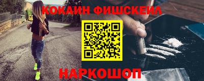 эйфоретик Абинск