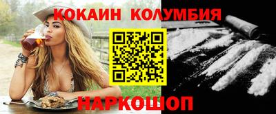 эйфоретик Абинск