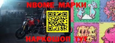 бошки Апрелевка