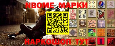 ешки Партизанск