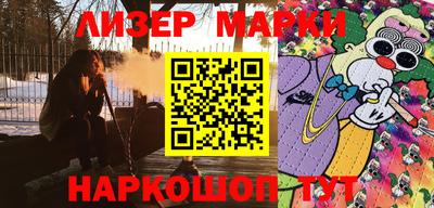 трава Апшеронск