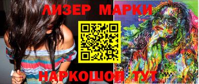 ешки Партизанск