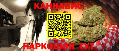 стафф Пенза