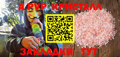 первитин Азнакаево