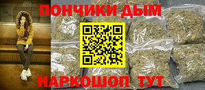 эйфоретик Абинск