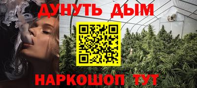 эйфоретик Абинск