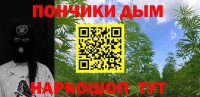 эйфоретик Абинск