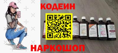 стафф Пенза