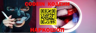 стафф Пенза