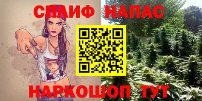 а пвп мука Абакан