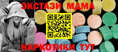 а пвп мука Абакан