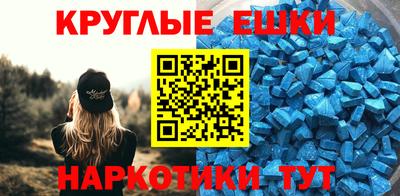 стафф Пенза
