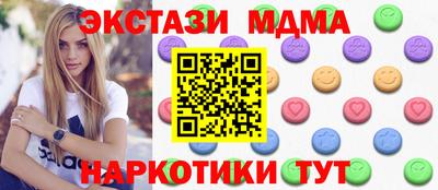 стафф Пенза